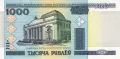 ⭐ Беларус 2000 1000 рубли UNC нова ⭐, снимка 2
