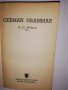 German Grammar, снимка 2
