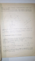 Книга, учебник - Векторно и тензорно смятане 1967 г., снимка 5