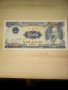 ВИЕТНАМ 5000 ДОНГ 1991 UNC, снимка 1