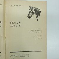 "Черният красавец", снимка 8 - Художествена литература - 42820971