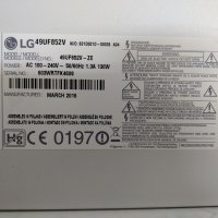 Захранване - EAX66306501 (1.9) TV LG 49UF852V, снимка 4 - Части и Платки - 29714194