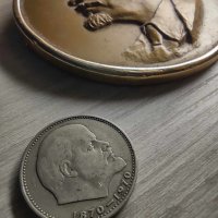 Комплект плакет и монета с ликът на Ленин, снимка 1 - Други ценни предмети - 42271458