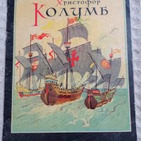 Детски книжки 10, снимка 11 - Детски книжки - 31588388