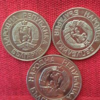 Монети НРБ от 1989 г., снимка 6 - Нумизматика и бонистика - 35269961