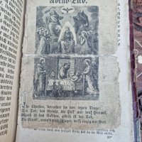 Антикварна Немска Католическа Библия Германия- "1689s 17 Век ", снимка 10 - Колекции - 40073734