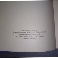 Френски картинен речник Duden Francais dictionnaire en images, снимка 2 - Чуждоезиково обучение, речници - 38245075