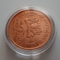 Монета 2 лева 2016 Пенчо Славейков (Образец), снимка 2 - Нумизматика и бонистика - 39795376
