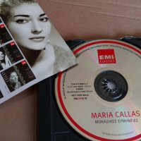 MARIA CALLAS, снимка 3 - CD дискове - 29373822