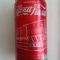 продавам лимитирана серия кенове на кока-кола -coca-cola..пловдив европейска столица на културата., снимка 6 - Колекции - 29621287