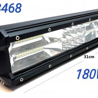 Халоген -LED BAR- 180W (1бр.) 31см. -8468/250566, снимка 7 - Аксесоари и консумативи - 30699671