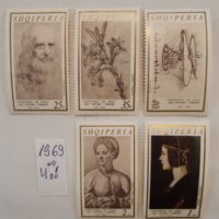 Албания пощенски марки , снимка 8 - Филателия - 44259809