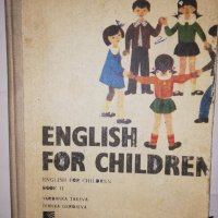 English for Children. Book 2, снимка 1 - Други - 31806088