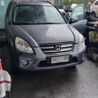 Хонда црв 2006 година дизел Honda CRV 2006 на части, снимка 1 - Автомобили и джипове - 35051173