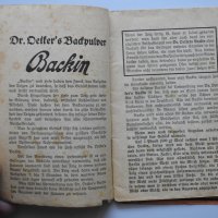 Рецептите на д-р Йоткер Dr.Oetker антикварна книжка, 1925 г., снимка 4 - Специализирана литература - 37086370