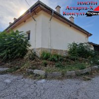 Астарта-Х Консулт продава едноетажна къща в село Сталево, снимка 2 - Къщи - 38277770