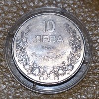 ТОП Монета 10 лева 1943 UNC, снимка 1 - Нумизматика и бонистика - 30403302