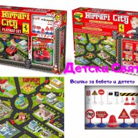 Игрален комплект Ferrari City , снимка 1 - Други - 35247592