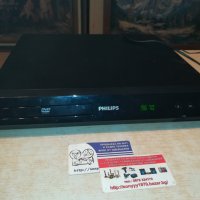 philips usb/dvd receiver 6 chanel 1612201752, снимка 13 - Ресийвъри, усилватели, смесителни пултове - 31142834