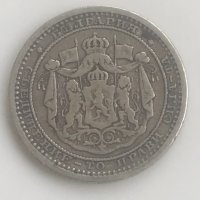 Монета 50 стотинки 1883, снимка 2 - Нумизматика и бонистика - 41749891