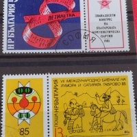 Пощенски марки  стари редки поща България от соца за колекция декорация 29281, снимка 4 - Филателия - 37712952