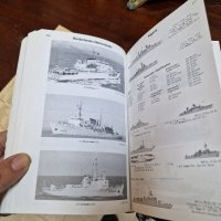 Антикварна немска книга-,Военните кораби на света , снимка 7 - Антикварни и старинни предмети - 39504661