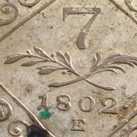 Сребърна монета 7 кройцера 1802г. Франц втори Карсбург Австрия 26037, снимка 4 - Нумизматика и бонистика - 42890477