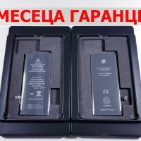 6 МЕСЕЦА ГАРАНЦИЯ за Батерия Iphone SE, SE 2020, X, XS, 11, 11 Pro, снимка 4 - Оригинални батерии - 40375145