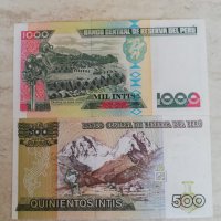 Стари банкноти, снимка 6 - Нумизматика и бонистика - 29695666