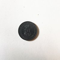 20 стотинки 1917 година п46, снимка 2 - Нумизматика и бонистика - 42456379