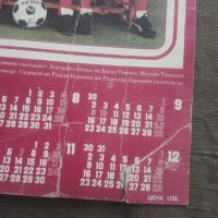 Продавам голям плакат на ЦСКА 1984/85, снимка 3 - Футбол - 30759130