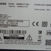 Samsung UE49NU7179U за части, снимка 2 - Части и Платки - 42263166