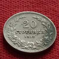 Монета 20 стотинки 1912г. Царство България за колекция - 25057, снимка 2 - Нумизматика и бонистика - 35277299