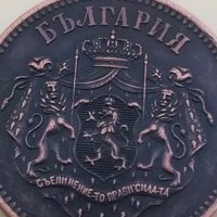 10 сантим 1887г България, снимка 1 - Нумизматика и бонистика - 31328397