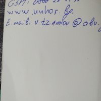 Българското гражданство / Веселин Христов Цанков, снимка 3 - Специализирана литература - 39635142