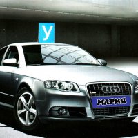 Автошкола   „1МАРИЯ” .ЕУ, снимка 10 - Шофьорски - 31915853