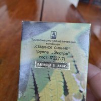 Стар парфюм Лесной Ландыш, снимка 3 - Други ценни предмети - 35404435