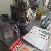 4SWISS Slow Juicer BM202xJJ - Електрическа сокоизстисквачка, снимка 6 - Сокоизстисквачки и цитрус преси - 42294448