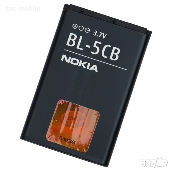 Батерия Nokia-BL-5CB - Nokia 1616 - Nokia 100 - Nokia 101 - Nokia 113, снимка 1