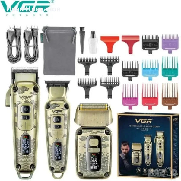 Комплект 3 в 1 VGR V-642 Машинка за подстригване, тример и самобръсначка с пълни аксесоари, снимка 1