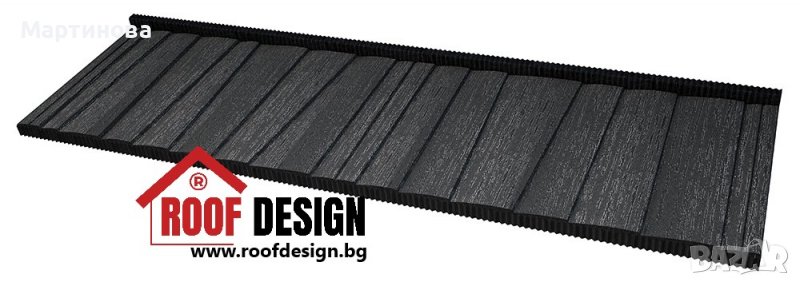 Метални керемиди 50 години гаранция, снимка 1