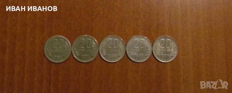 Смесен лот разменни монети, снимка 1