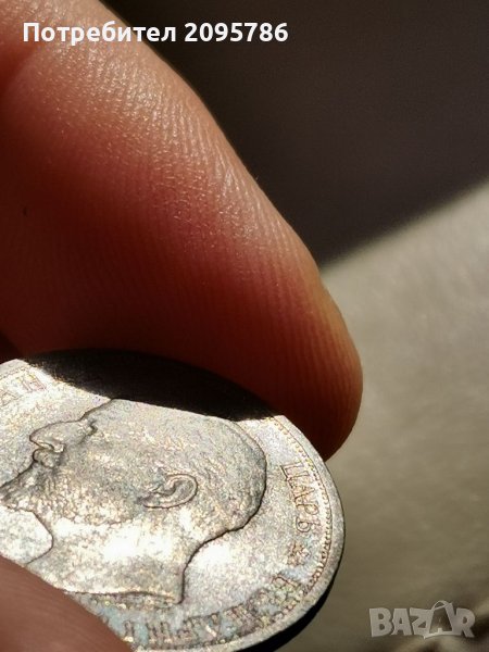 Топ монета Р14, снимка 1