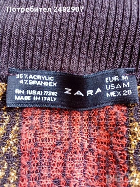 Дамска жилетка ZARA, снимка 1