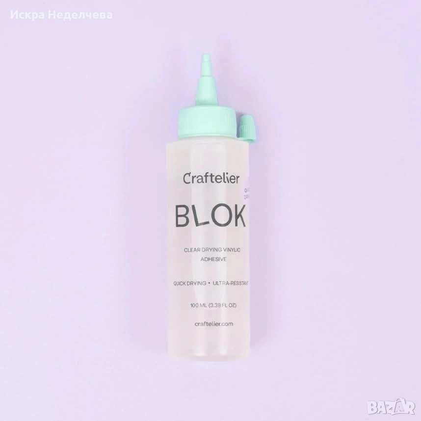 Крафт мателиали , снимка 1