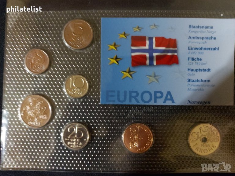 Комплектен сет - Норвегия - 7 монети, снимка 1