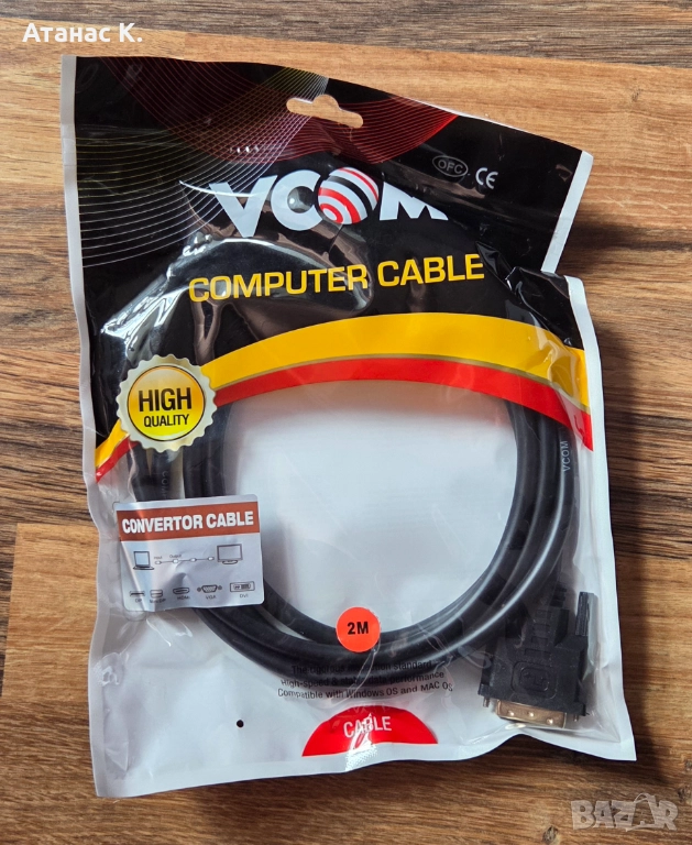 Кабел: HDMI -> DVI - Различни Видове, снимка 1