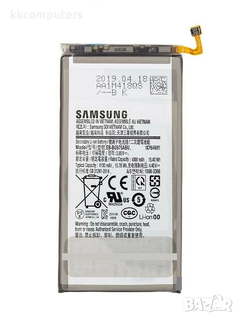 БАТЕРИЯ ЗА SAMSUNG S10 PLUS (G975), снимка 1