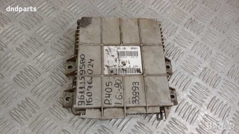 Компютър Peugeot 405 1.6i 1990г.	, снимка 1