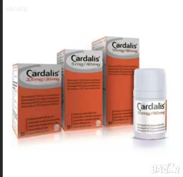 CARDALIS Кардалис , снимка 1